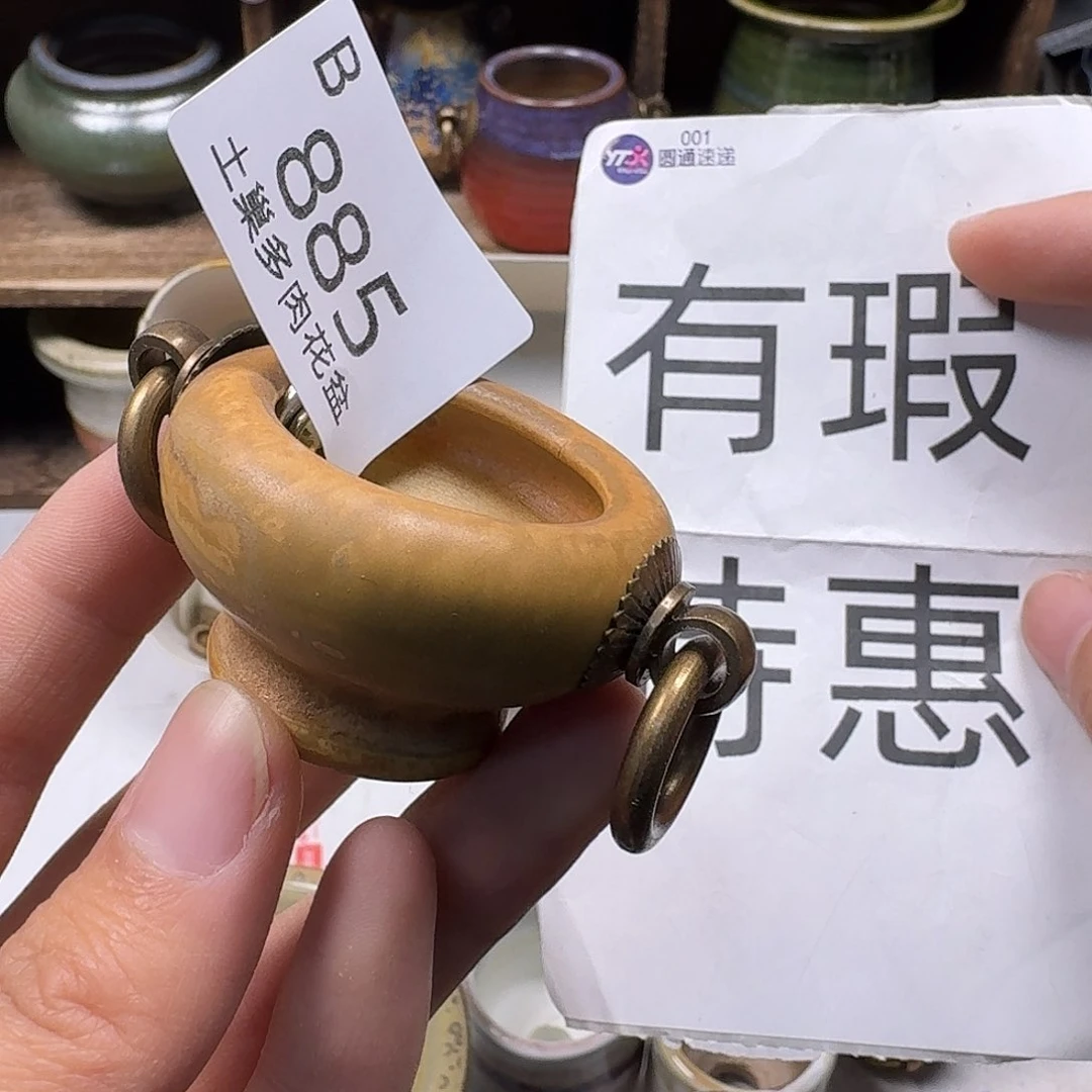 罐能***福陶瓷艺术与工艺