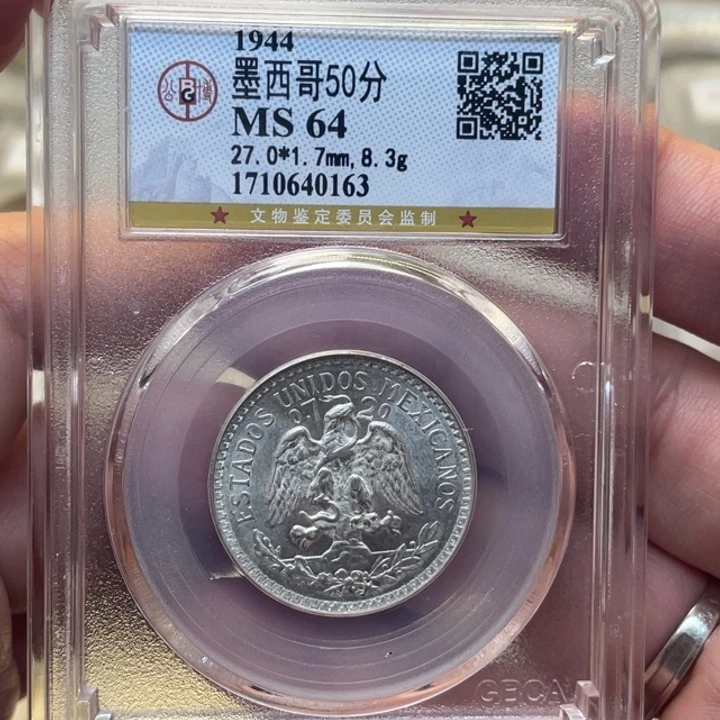 银古钱币一枚图片品相