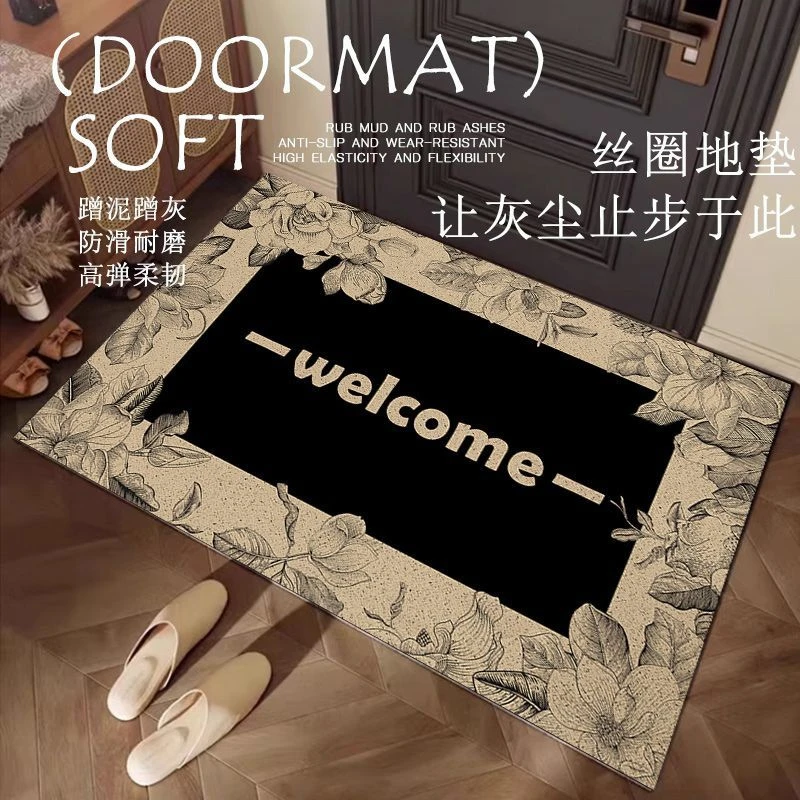 复古入户门地垫美式高级丝圈地毯玄关耐脏可裁剪法式进门门口脚垫