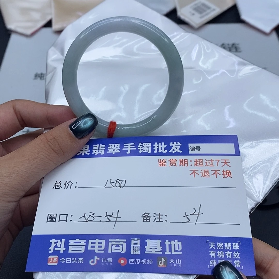 翡翠未镶嵌手镯百元手镯默认瑕疵