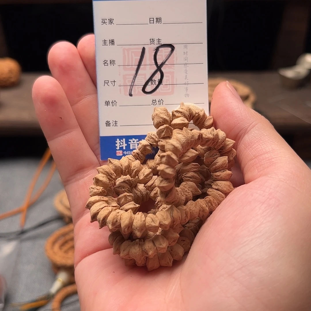 吊坠柏香籽/百香籽