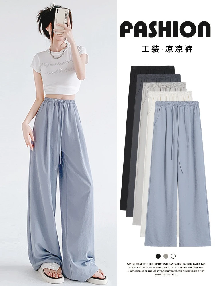 【现货+运费险】外穿阔腿裤休闲裤直筒裤女夏季白色直筒裤薄款长裤