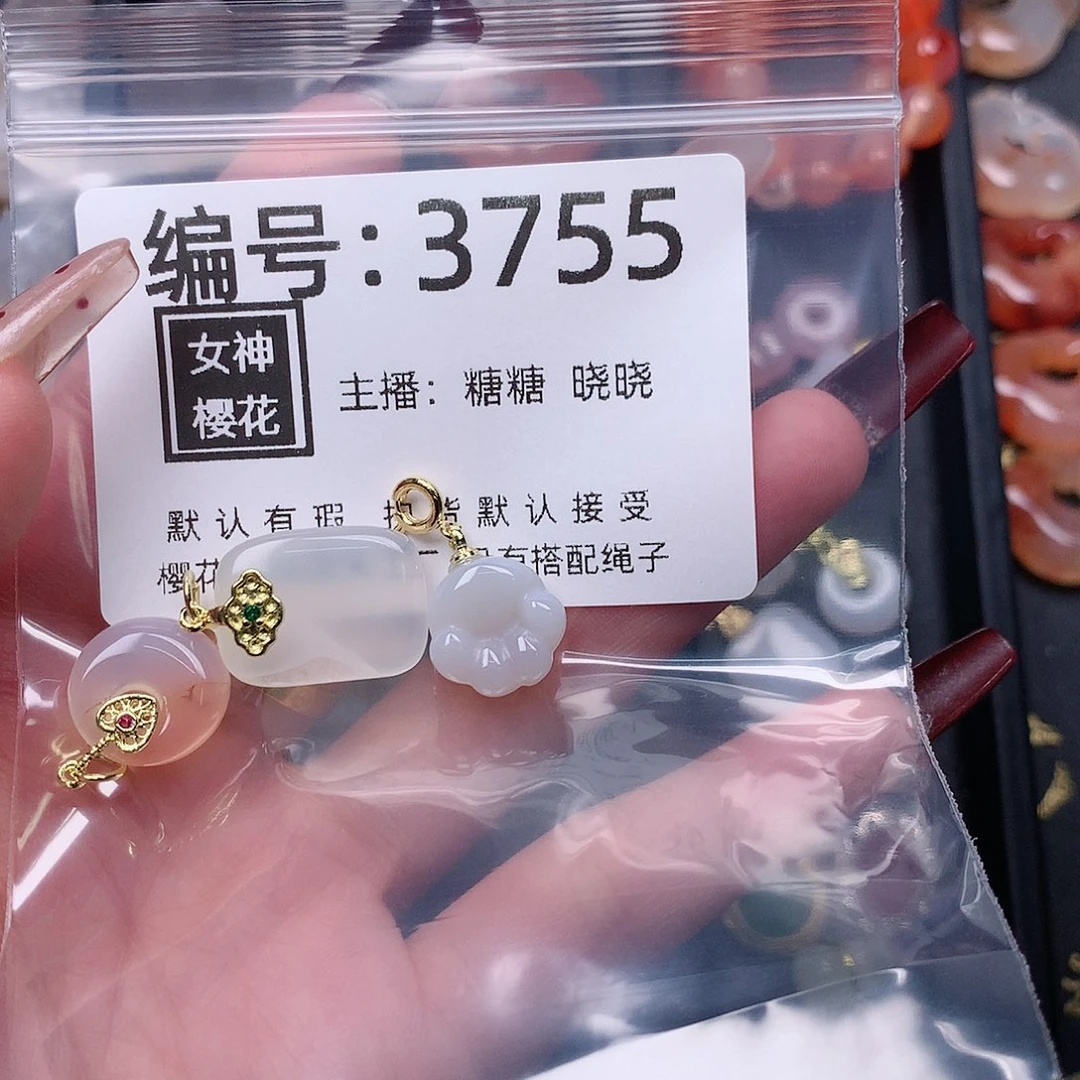 玛瑙/玉髓颈饰合金元****