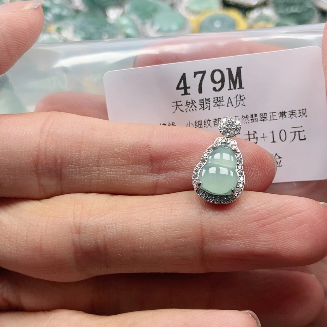 【闪购商品】翡翠未镶嵌吊坠(不含链)