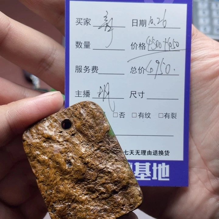 音***像和田玉未镶嵌手链