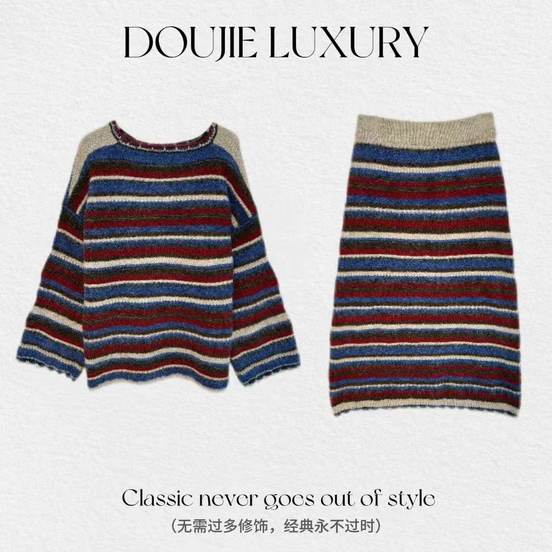 【兜兜】中古风秋冬条纹撞色套头毛衣+毛织长裙两件套装 井510