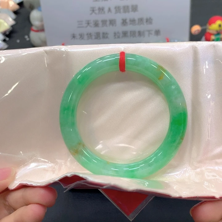 翡翠未镶嵌手镯56圆
