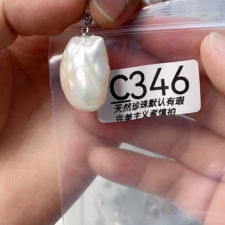 淡水珍珠未镶嵌颈饰
