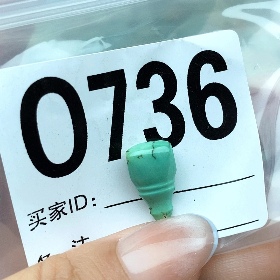 绿松石未镶嵌配饰