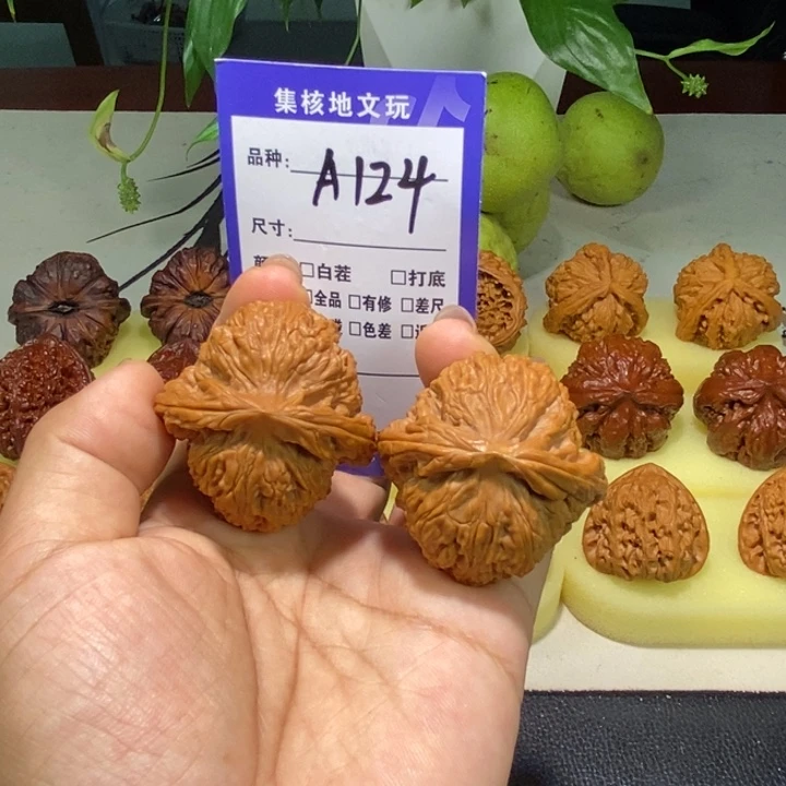 文玩核桃把件124号43尺球疆修尖