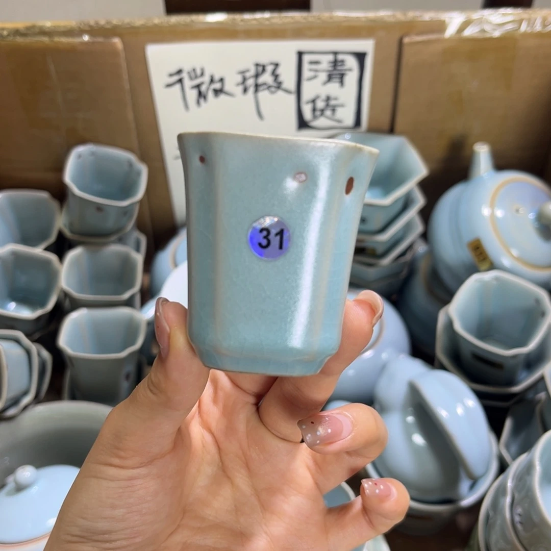 31哈哈哈哈哈哈哈哈