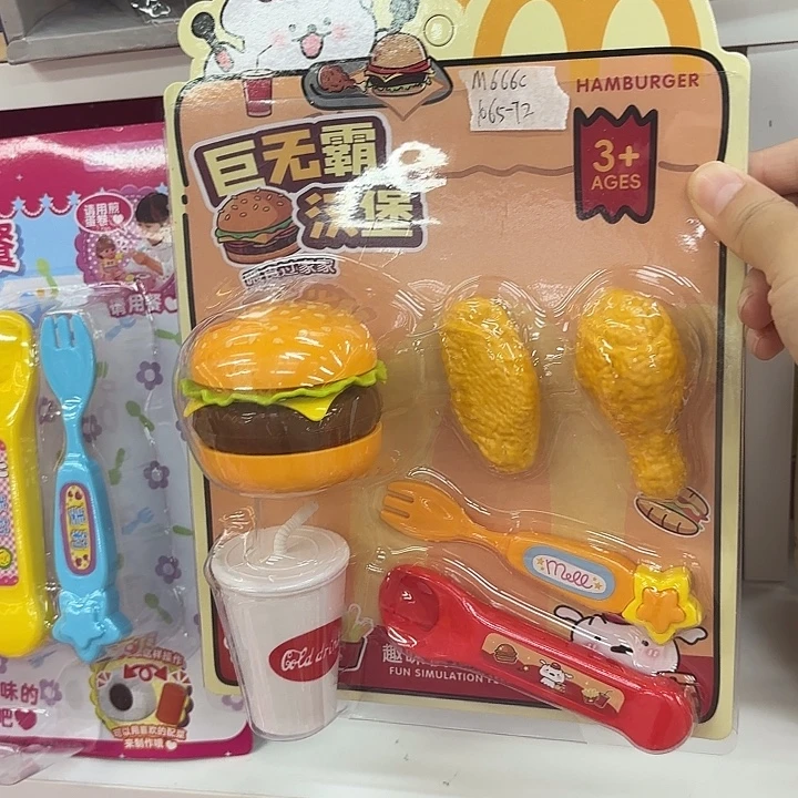 五个装巨无霸汉堡投喂