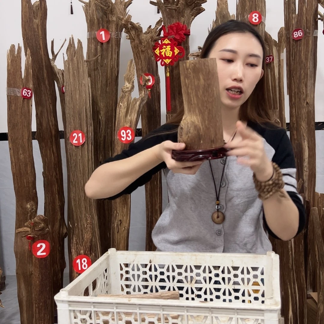 沉香沉香碎屑原材料