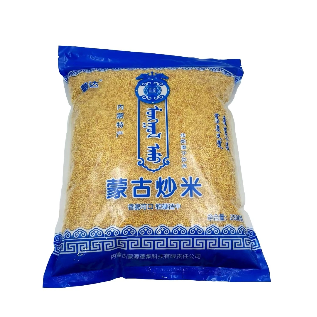 蒙古传统炒米 糜子米通辽炒米 内蒙特产正宗原味炒米 特价5斤包邮