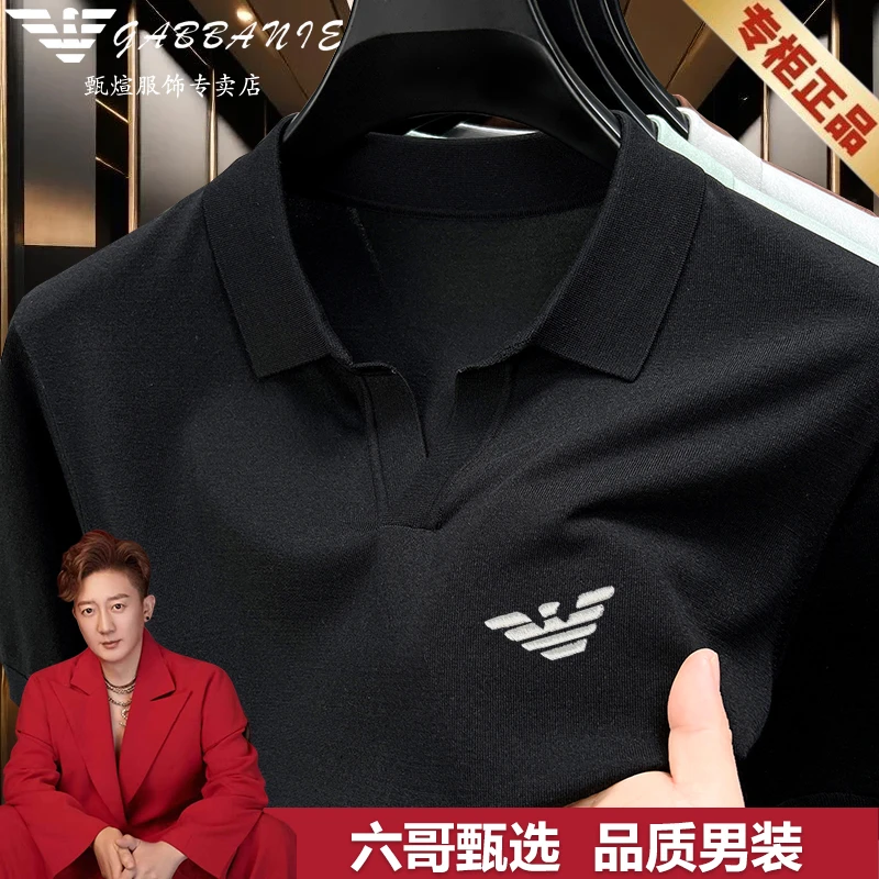 【商场同款】专卖店直发海鸥领短袖丅恤男夏季凉感透气高档针织POLO