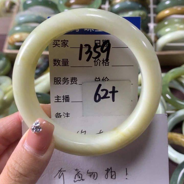蛇纹石玉未镶嵌手镯1359