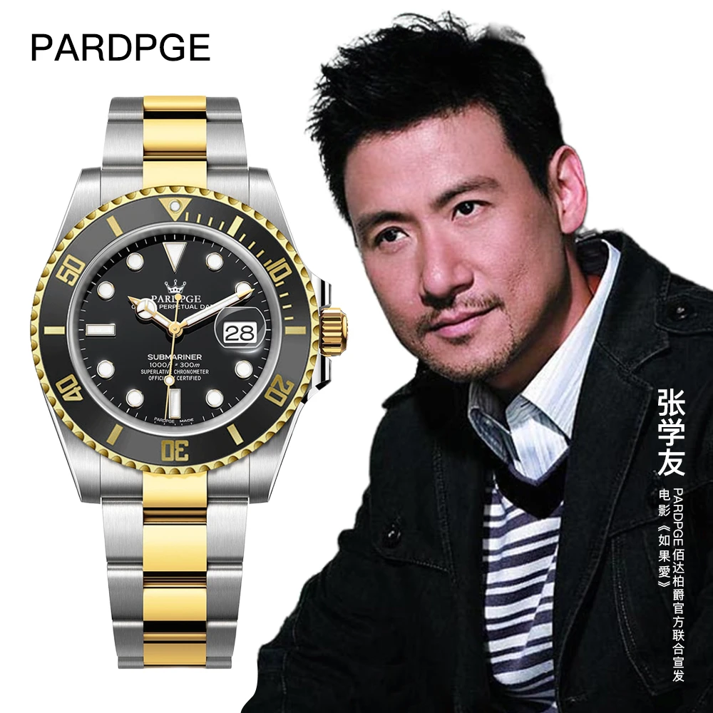 【PP专柜直发】高档男士/夜光/未使用/全新男士自动机械腕表097-AZ