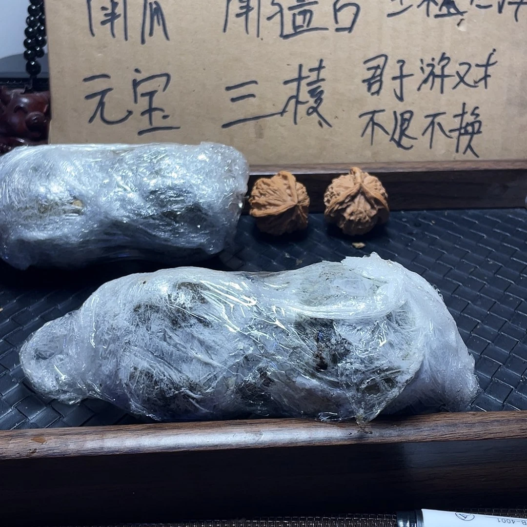 吊坠文玩核桃16南瓜