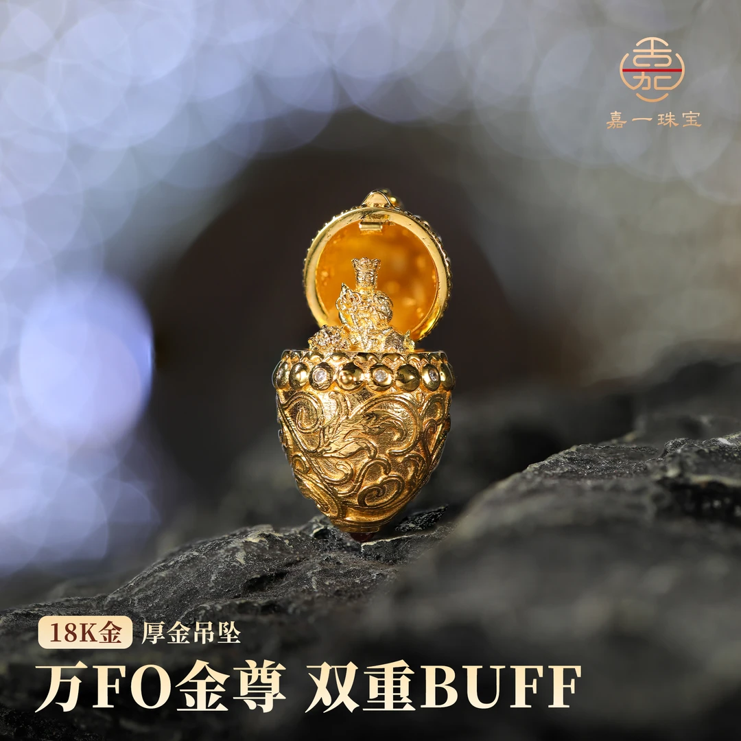 【嘉一珠宝】万佛·金地藏18k金吊坠厚金可开合设计原创设计数次改版