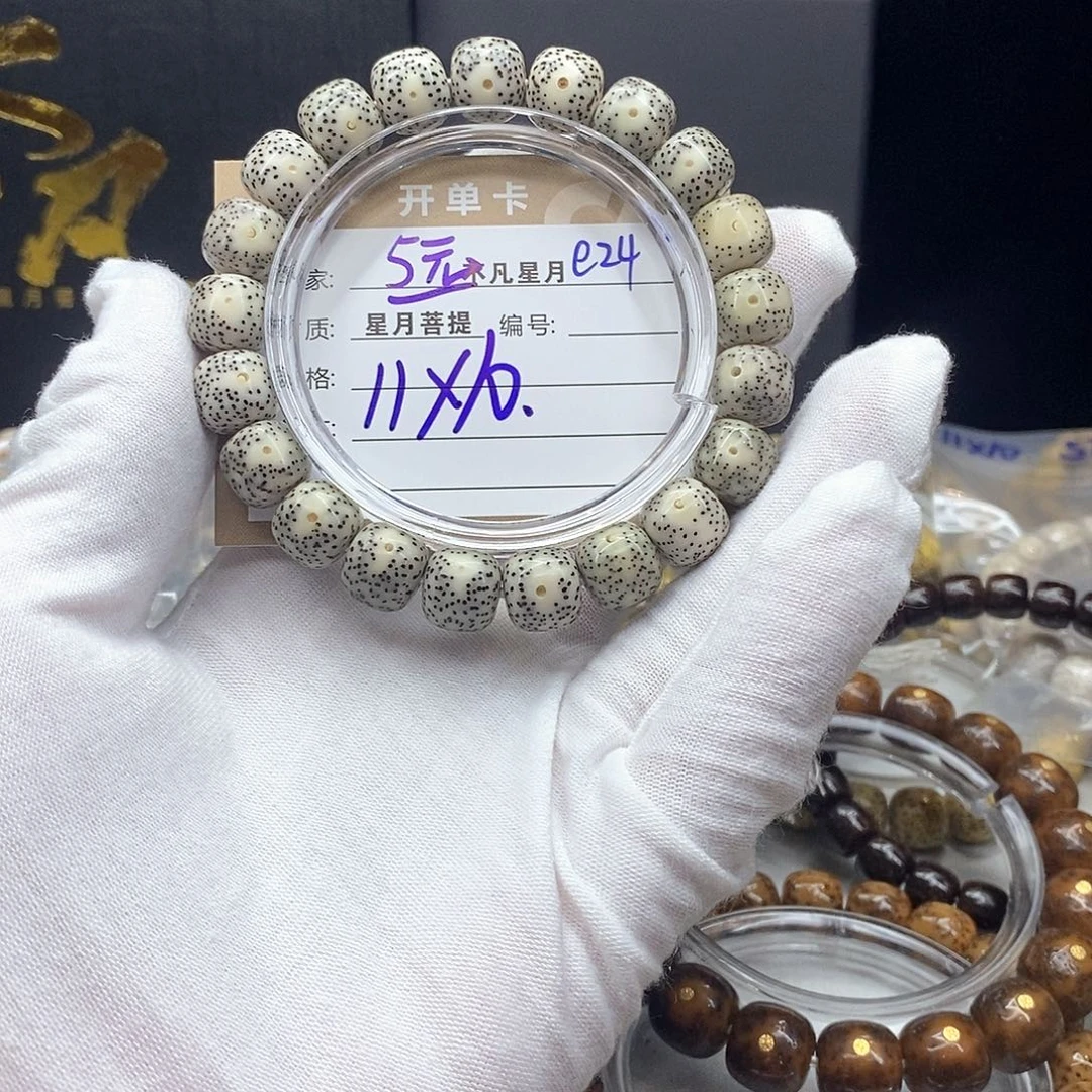 手串星月菩提11112222E24