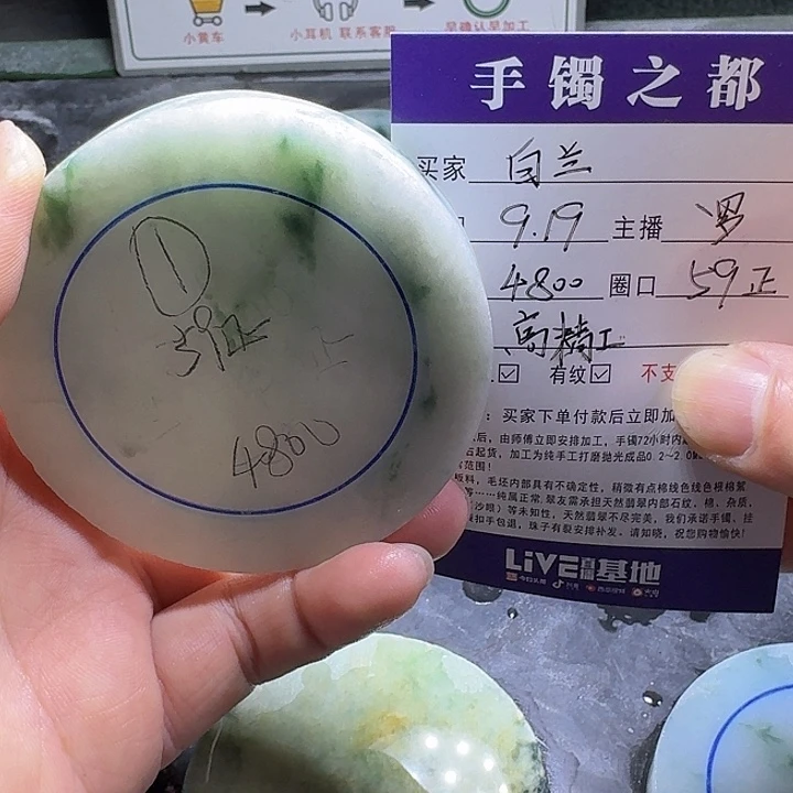 未镶嵌手镯定制翡翠