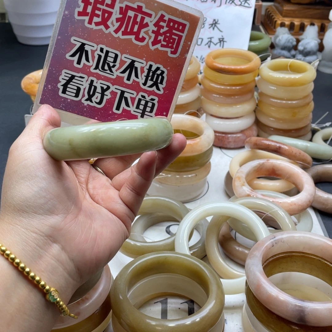 鸿***雁石英岩玉未镶嵌手镯