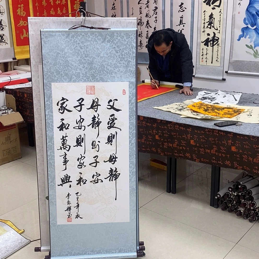 书法书法作品参加