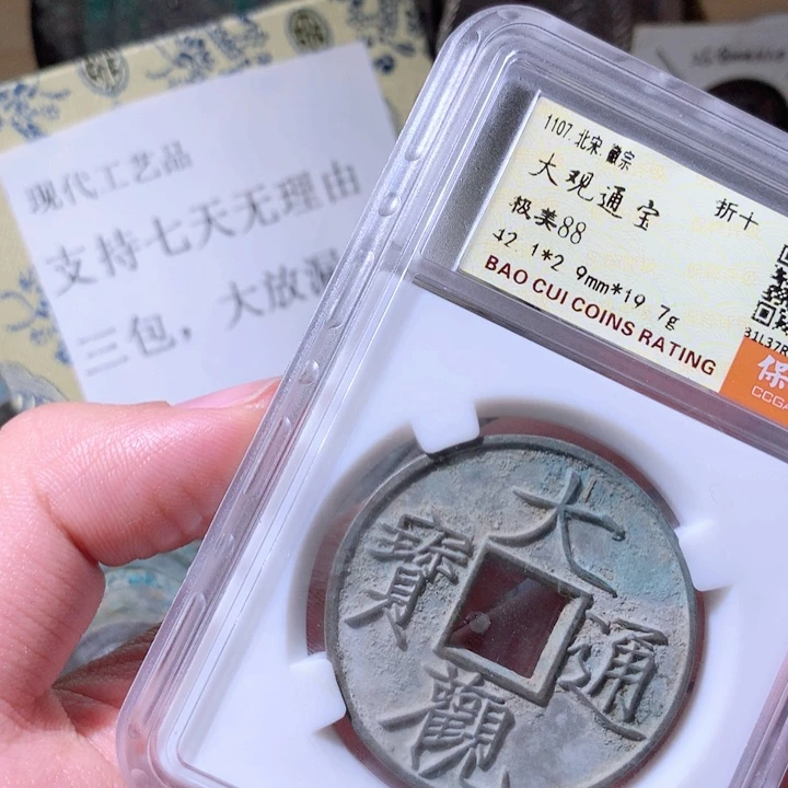 铜啊啊啊啊啊啊啊啊啊啊