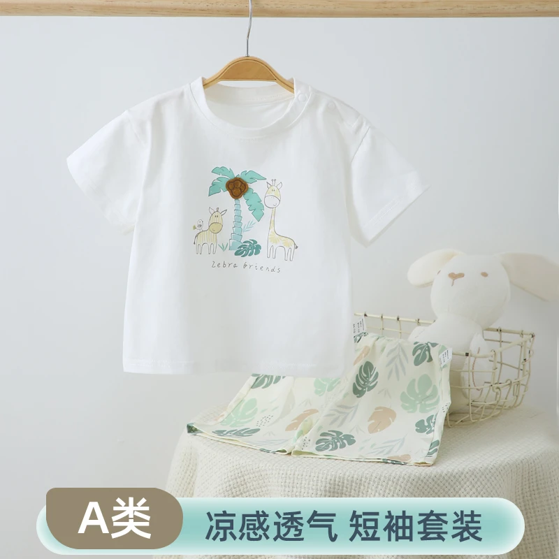 【超凉爽】冰感短袖套装洋气夏季新款五分裤套装宝宝童装两件套