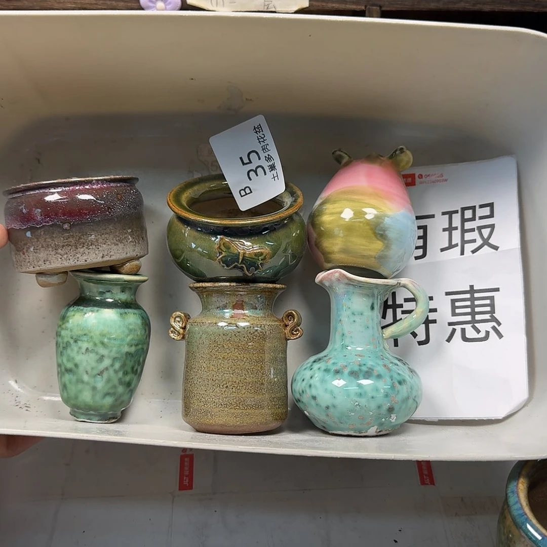 罐陶瓷艺术与工艺