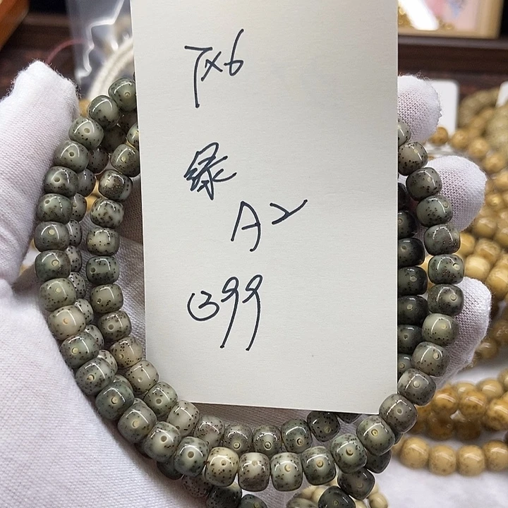 星月菩提吊坠绿A2