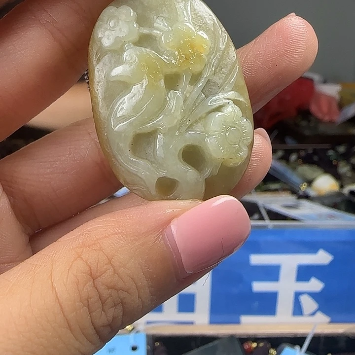 颈饰未镶嵌和田玉