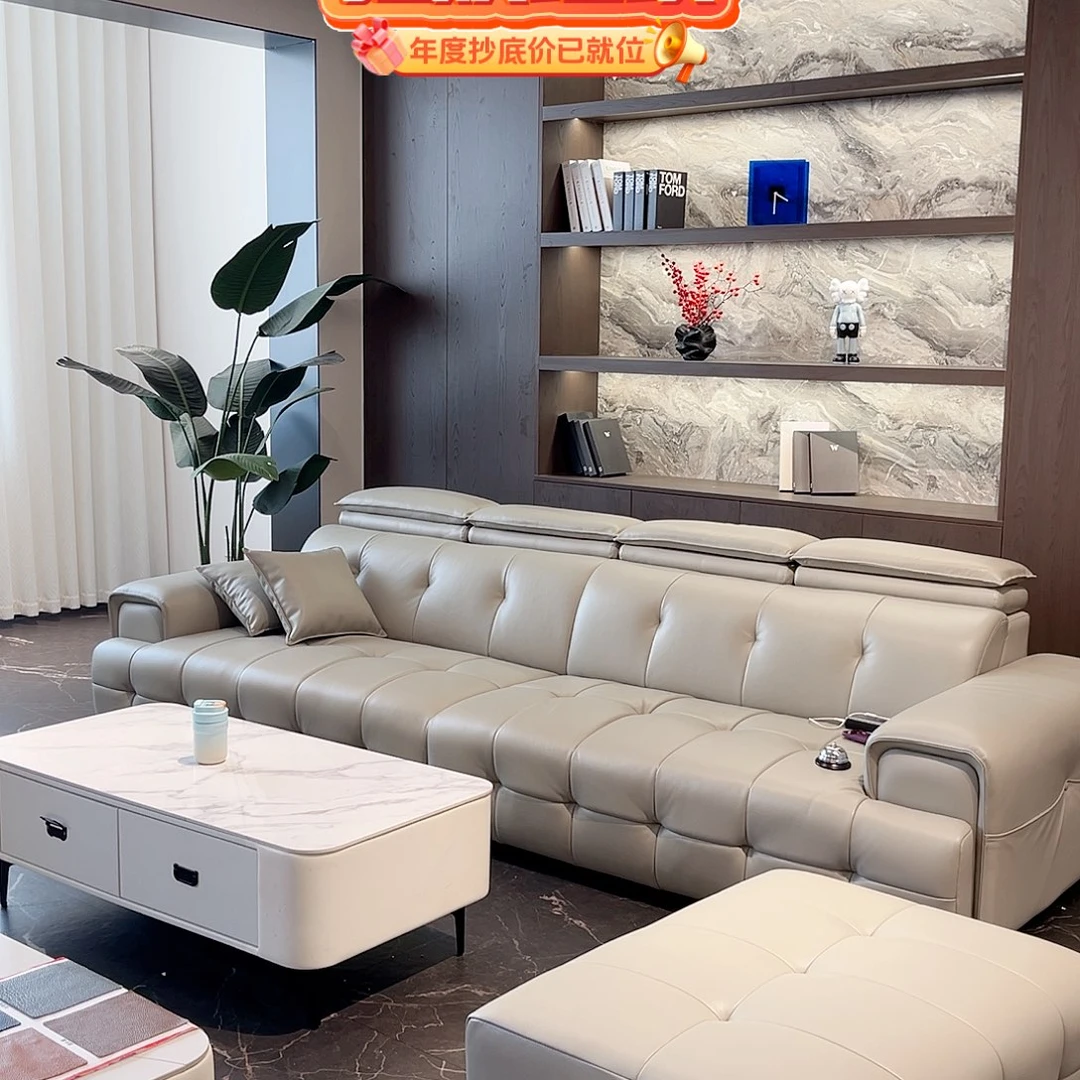 牛皮3.4米3.0厚度电动沙发