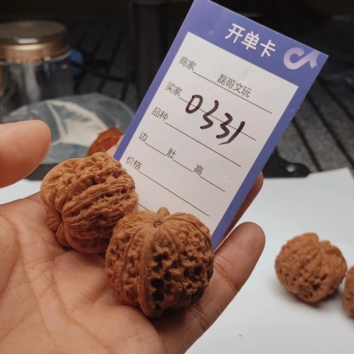 星***装文玩核桃吊坠0331