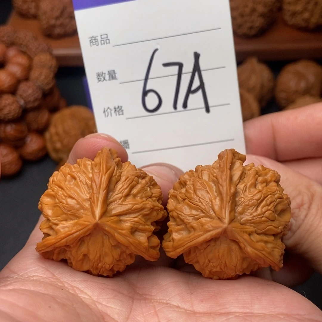 文玩核桃吊坠37正奔