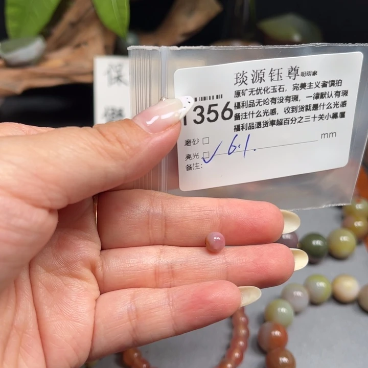玛瑙/玉髓未镶嵌原矿盐源玛瑙产地直发