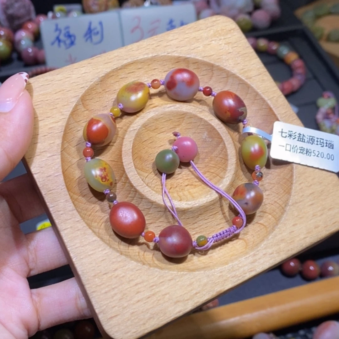 【闪购商品】未镶嵌手链玛瑙/玉髓盐源玛瑙