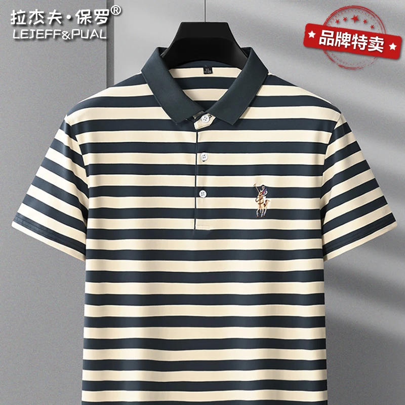 保罗条纹polo衫男商务休闲衬衫领t恤爸爸夏装潮流马标高品质短袖