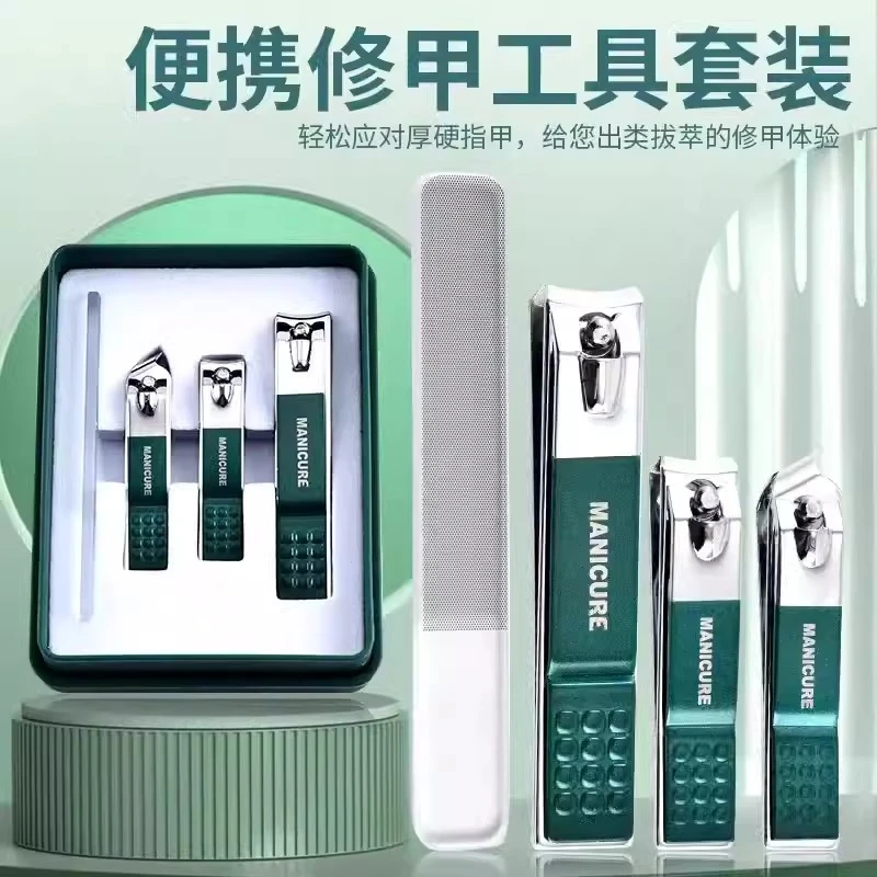 德国精工指甲剪套装家用修脚专用指甲刀单个大号平口指甲钳套装