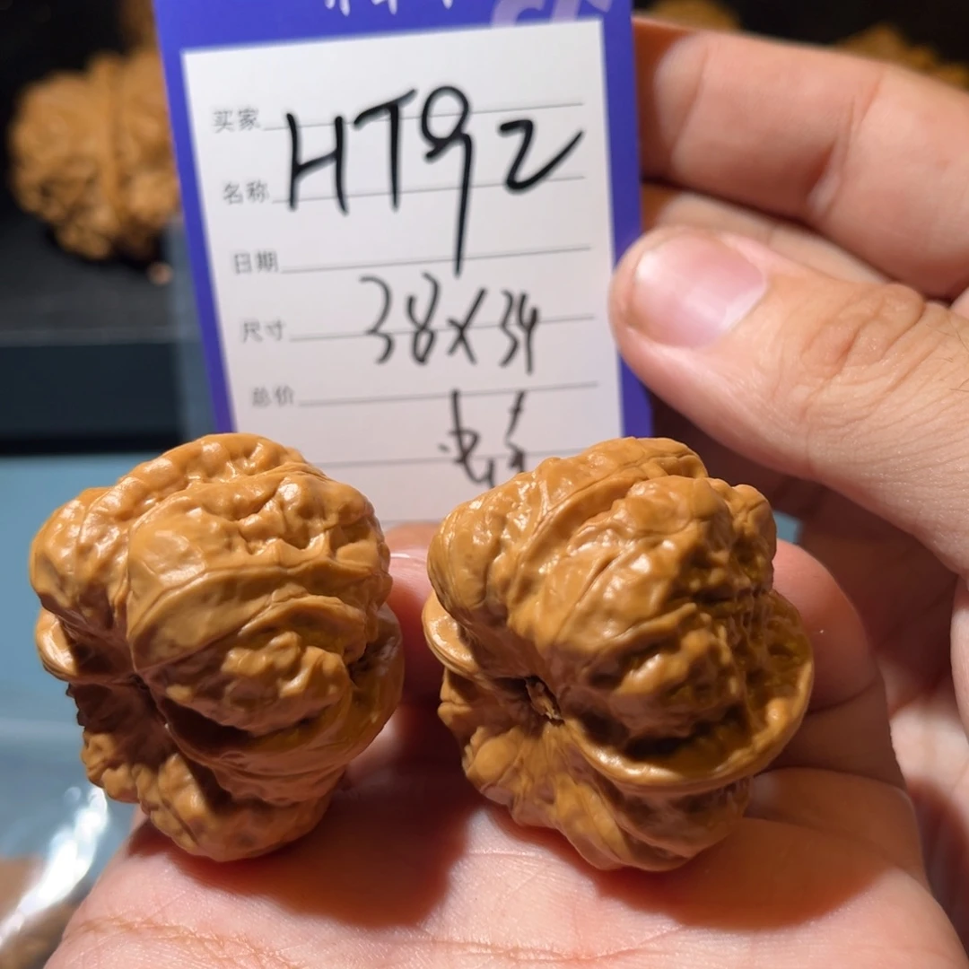 文玩核桃吊坠文玩