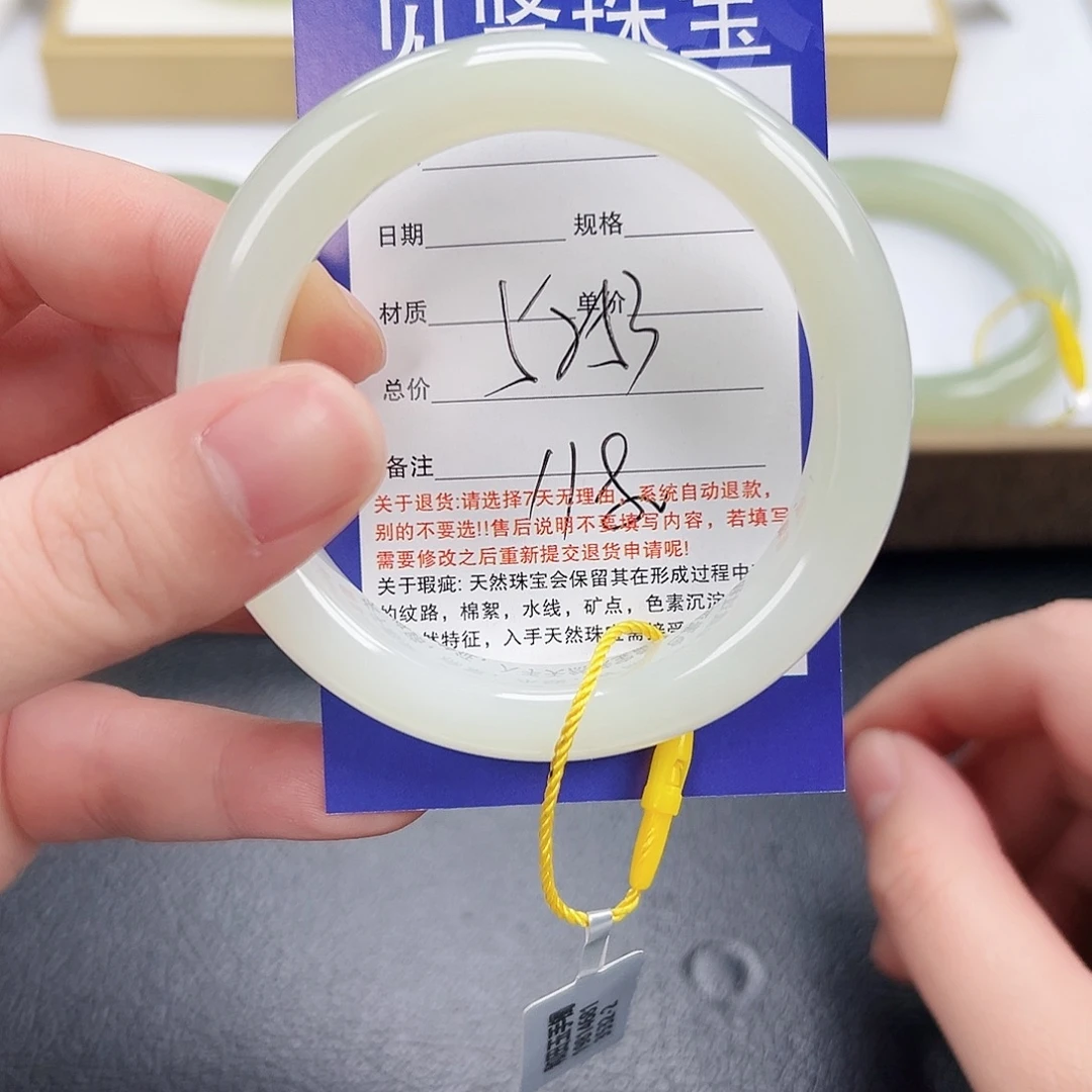 和田玉未镶嵌手镯