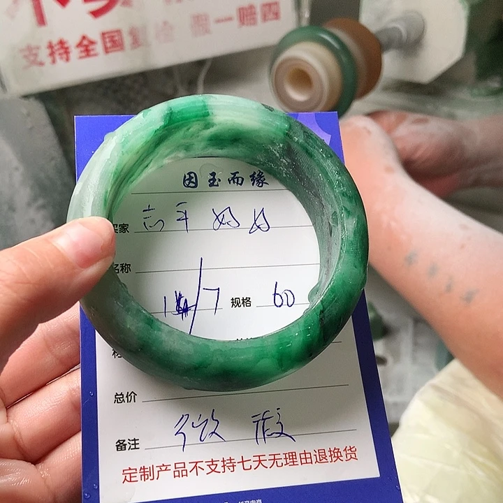 志***妈石英质玉手镯未镶嵌定制