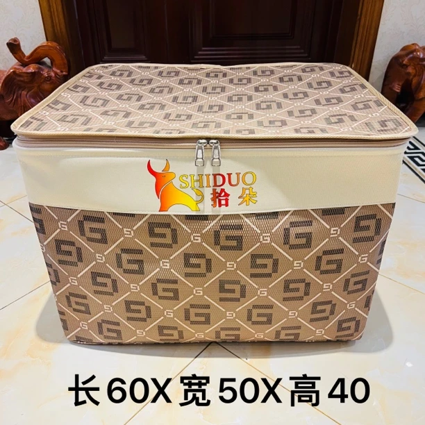 120升横版【简约系列】咖色双G（双拉链带钢圈升级款）收纳箱