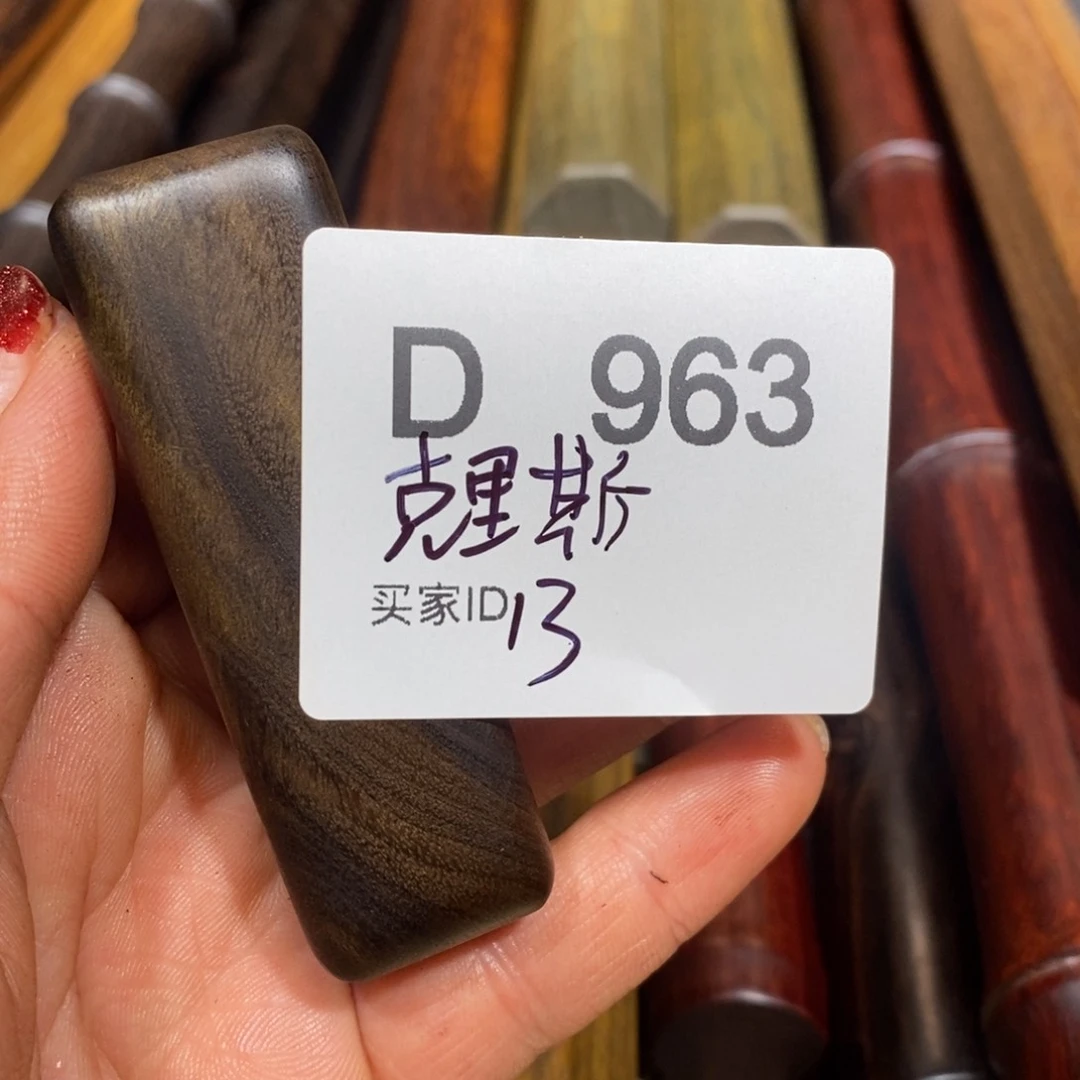 东非黑黄檀（紫光檀）克***7