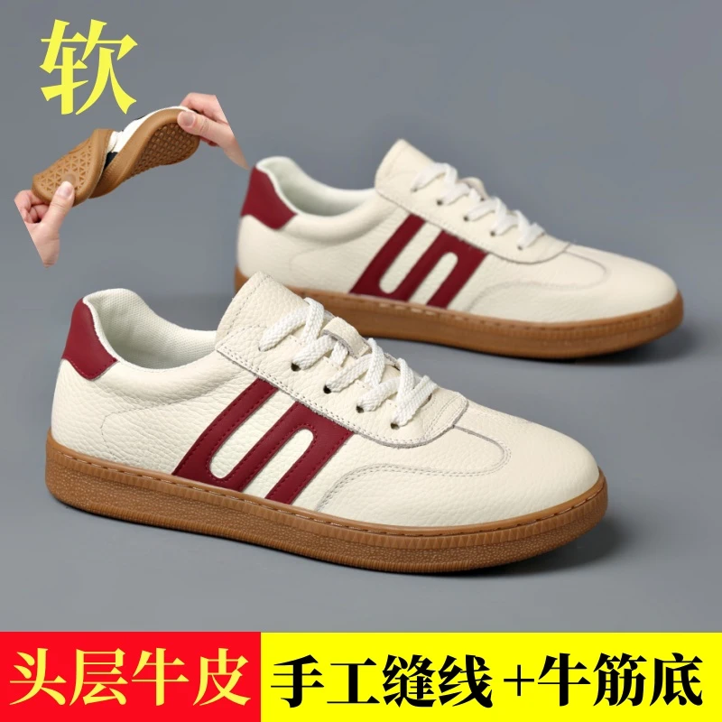 秋冬新款2025休闲板鞋男真皮平底小白鞋头层牛皮软底软面德训鞋男
