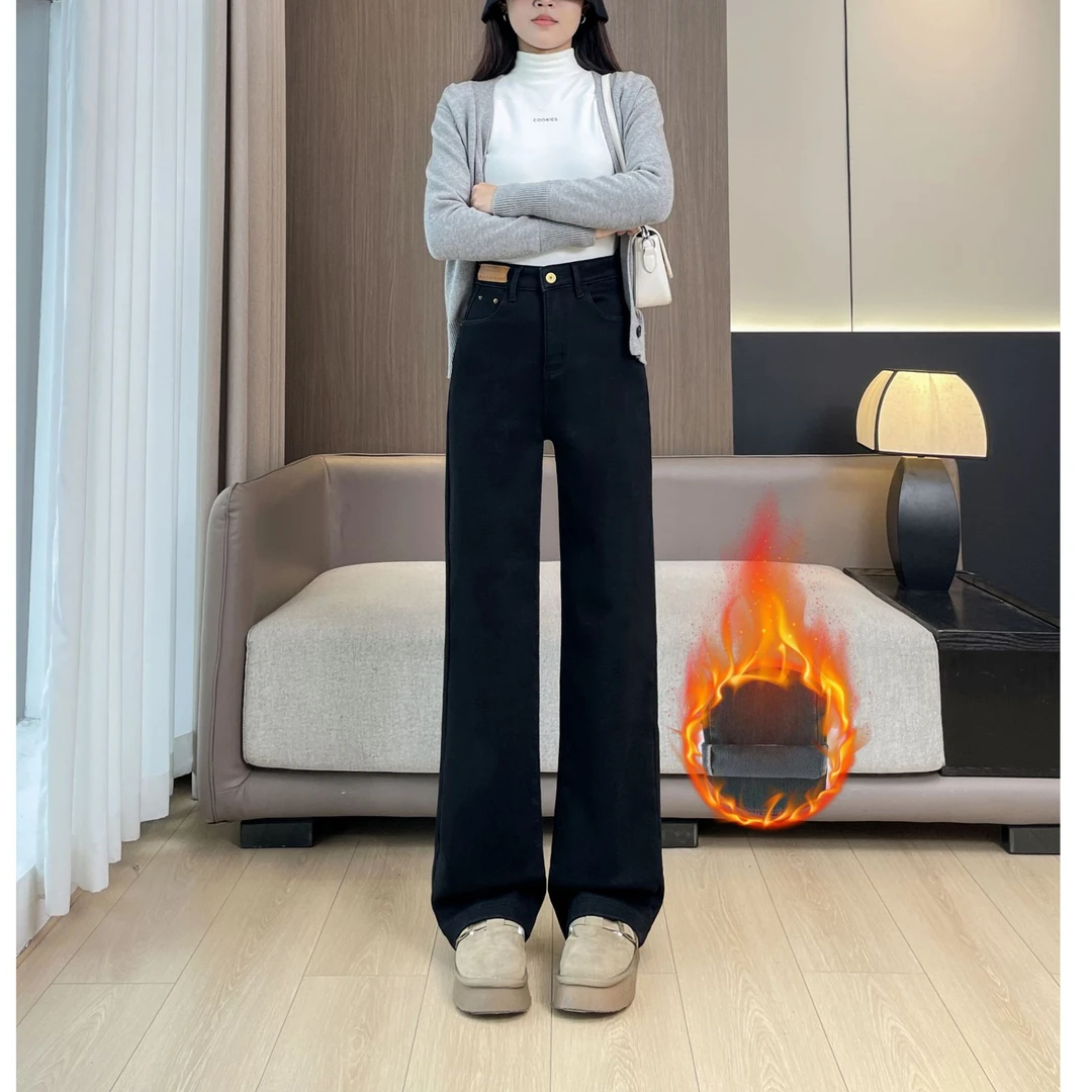 加长裤子加绒直筒牛仔裤女宽松高腰高个子超长版180大码窄版瘦腿