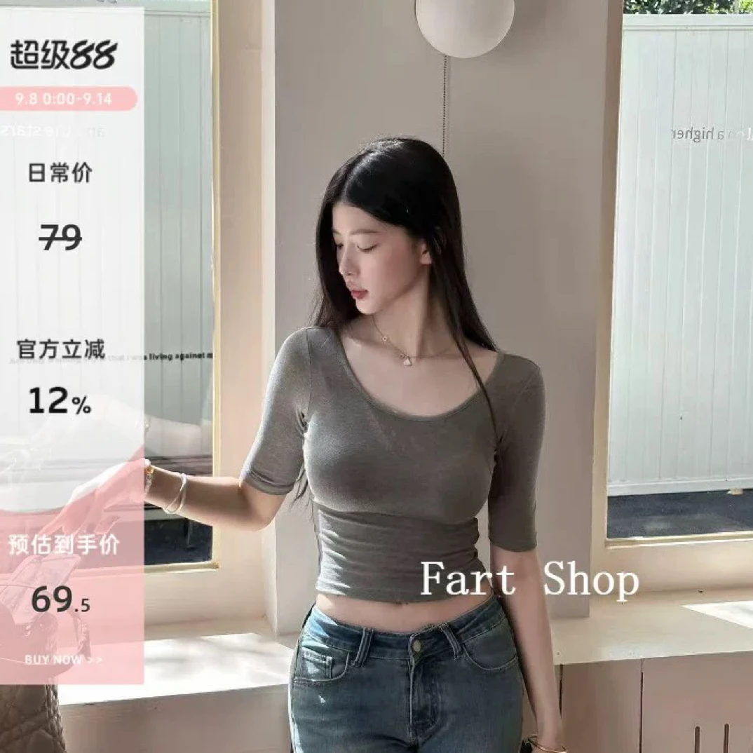 fa*rt sho*p灰色黄色T链接