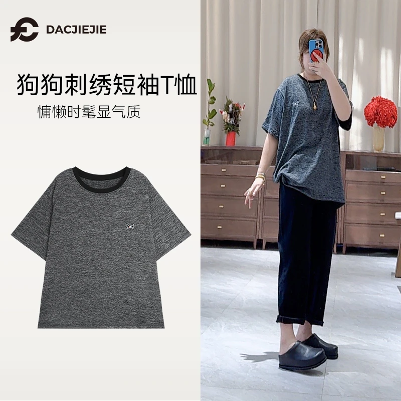 狗狗刺绣短袖T恤春款休闲百搭宽松显瘦上衣女装简约圆领干练舒适