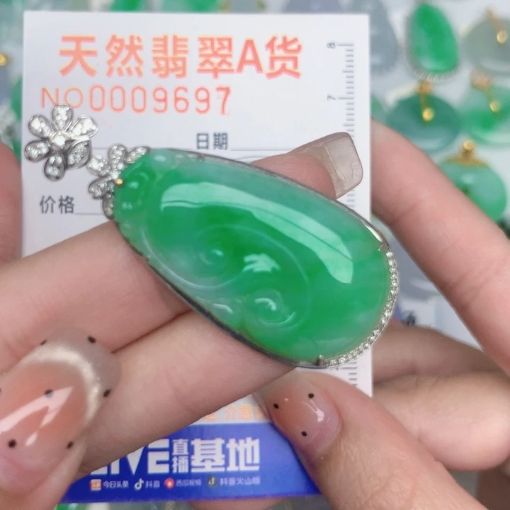 翡翠18K金镶嵌颈饰如意