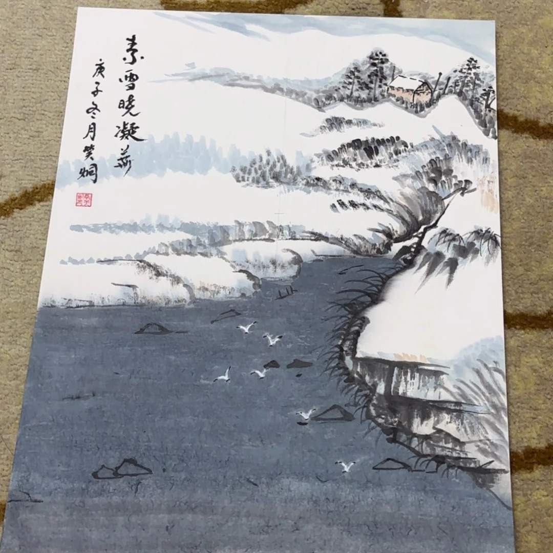 国画卡纸山水作品艺